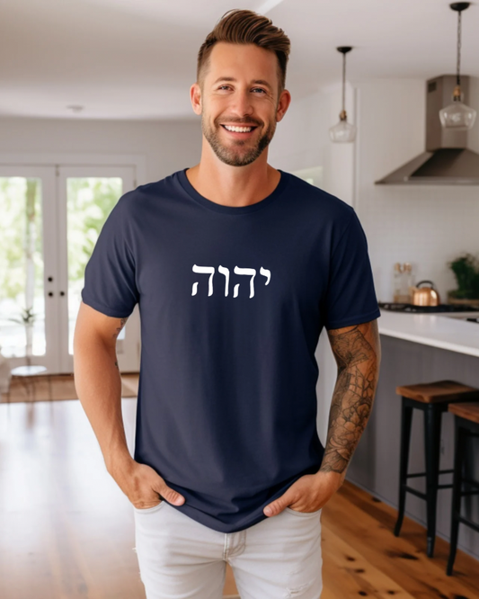 Tetragrammaton YHWH Christian Tee shirt for men